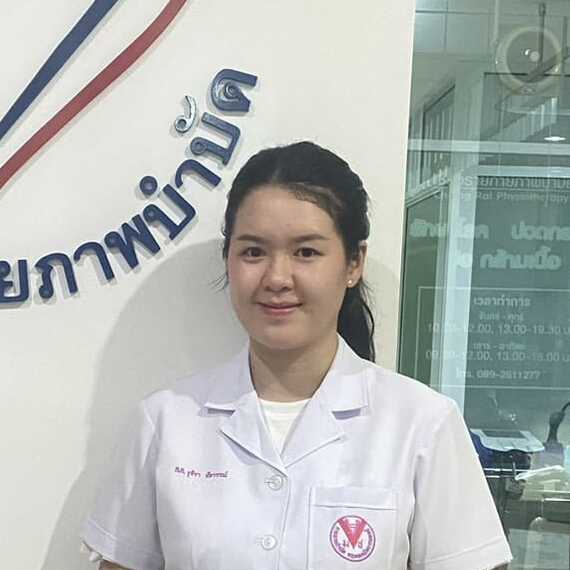 กภ.รุจิรา ชัยวรรณ์